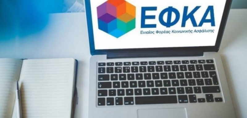 e-ΕΦΚΑ: Δείτε με ένα κλικ τα αναδρομικά που δικαιούστε
