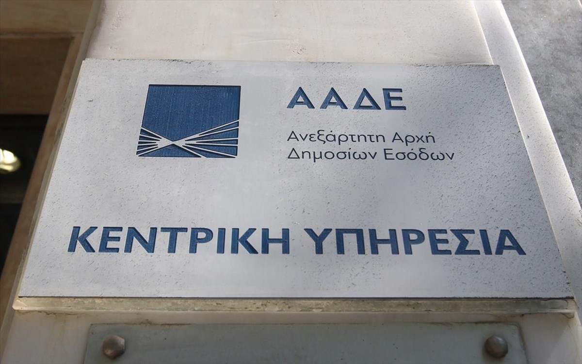 ΑΑΔΕ: Υποχρεωτική η προσυμπλήρωση εσόδων – εξόδων κατά την υποβολή δηλώσεων ΦΠΑ