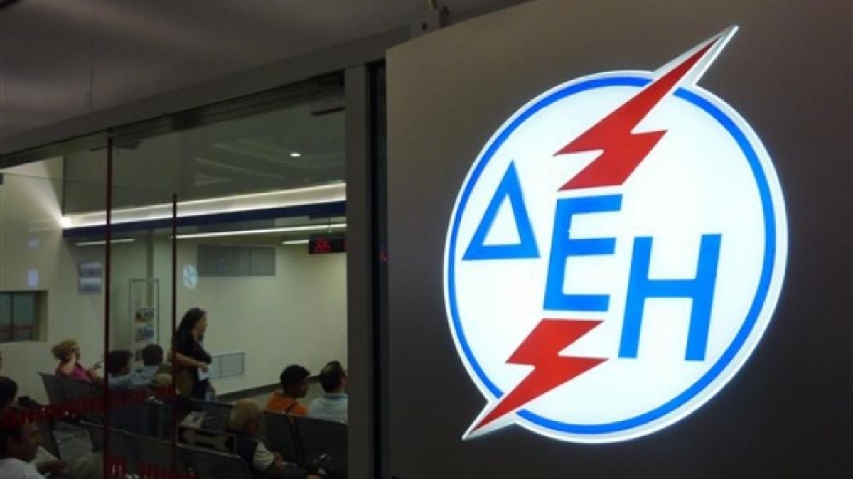 74 προσλήψεις στην ΔΕΗ – Οι ημερομηνίες για αιτήσεις στο ΑΣΕΠ