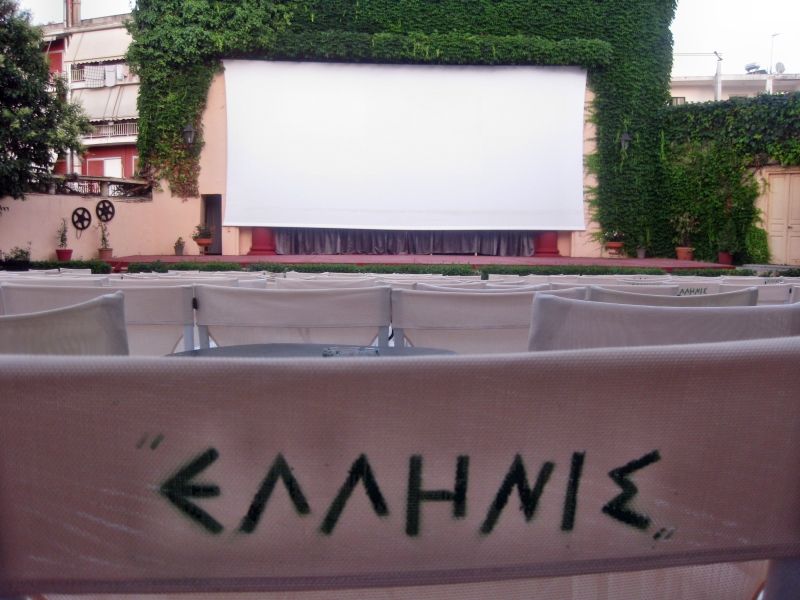 Αγρίνιο: Η καθιερωμένη συνέντευξη τύπου στον θερινό κινηματογράφο &quot;Ελληνίς&quot;