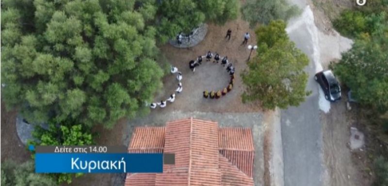 “Τα Τραγούδια του τόπου μας” Παραδοσιακοί χοροί &amp; Τραγούδια της Ναυπακτίας αυτή την Κυριακή (βίντεο)