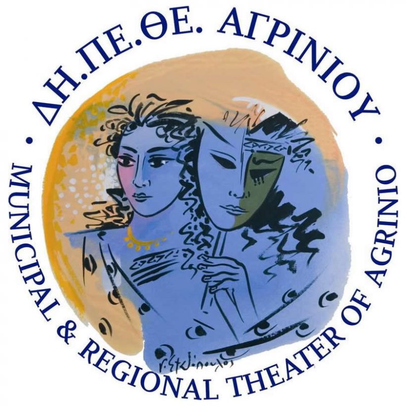 Το ΔΗ.Π.ΘΕ. Αγρινίου παρουσιάζει τα σονέτα του Σαίξπηρ σε μιά ενδιαφέρουσα απαγγελία απο καταξιωμένους Ηθοποιούς (21-28/11 &amp; 5/12/2016)