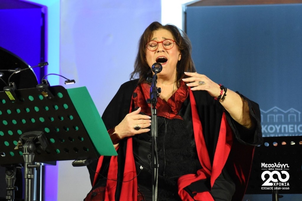 Το Μεσολόγγι Υποκλίνεται στη φωνή της Μαρίας Φαραντούρη