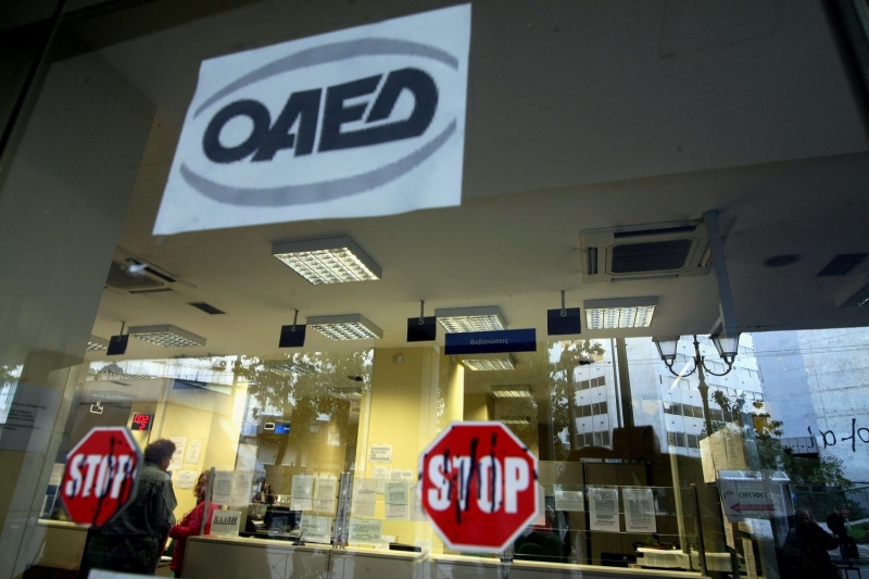 ΙΕΚ ΟΑΕΔ – Έως 4/9 οι αιτήσεις για προσλήψεις εκπαιδευτικών