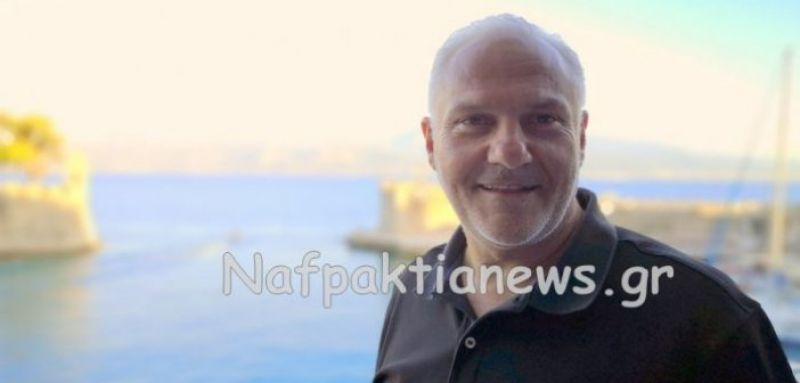 Ξεκινά η νέα προσπάθεια στο Ναυπακτιακό – Νέος πρόεδρος ο Νίκος Στάικος – Τις επόμενες ημέρες οι οριστικές αποφάσεις