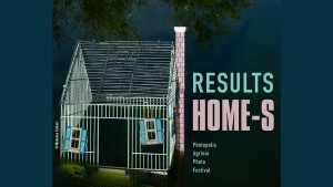 Ανακοίνωση αποτελεσμάτων ανοιχτής πρόσκλησης «Home-s» του Photopolis Festival