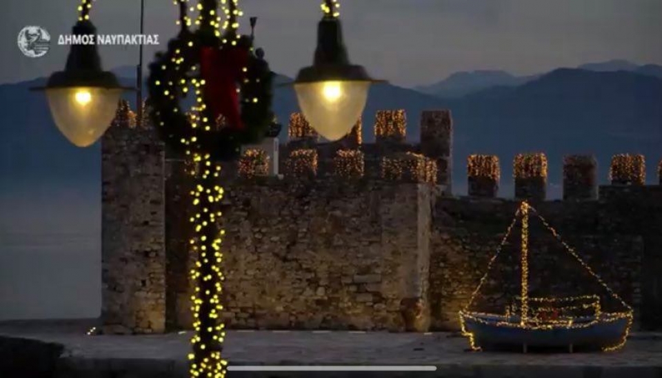 Ναύπακτος... σαν παραμύθι!