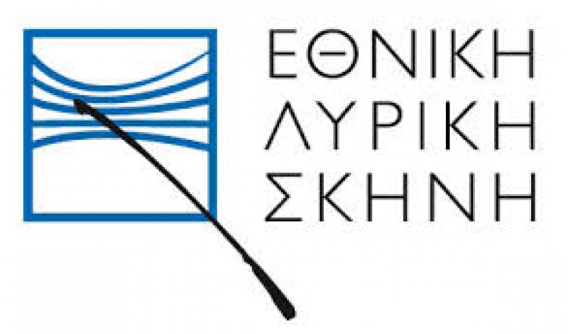 Εξόρμηση στο Μεσολόγγι από την Εθνική Λυρική Σκηνή