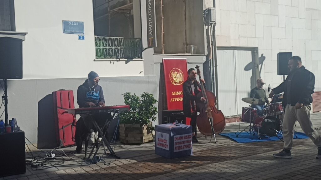 Το Αγρίνιο και φέτος στους ρυθμούς του 3ου Street Music Festival (Σαβ 27 &amp; Τρι 30/12/2025 11:00 πμ)