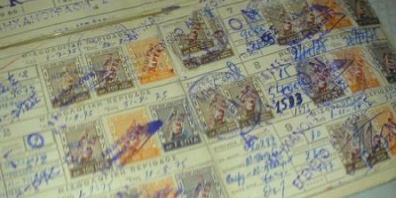 Πόσα ένσημα έχω; Βρες το με ένα κλικ