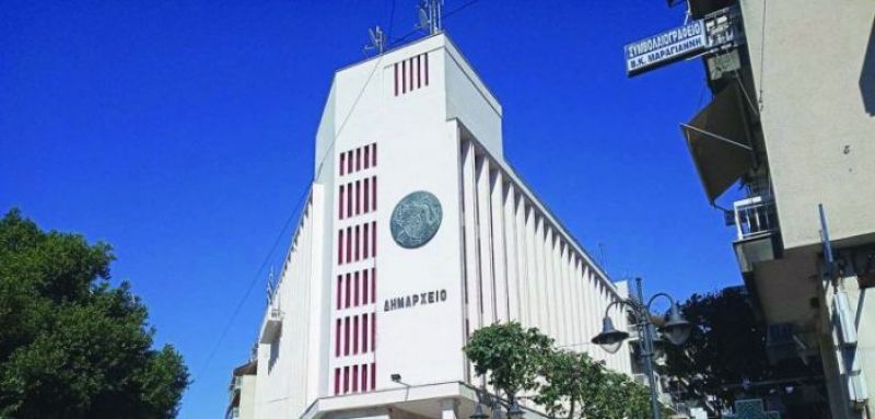 Τέσσερις δίμηνες προσλήψεις στον Δήμο Αγρινίου