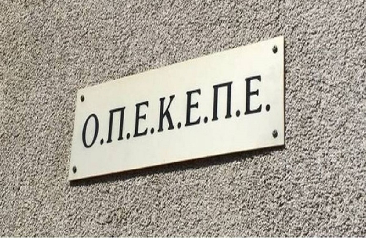 Νέες πληρωμές 6,5 εκατ. ευρώ