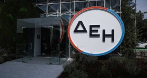 Προγραμματισμένη διακοπή ρεύματος στην Σπολάιτα Αγρινίου την Τρίτη (24/3)