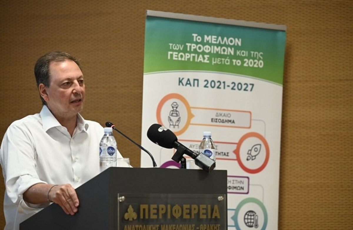 Oι 7 μεγάλες μεταρρυθμίσεις της ΚΑΠ