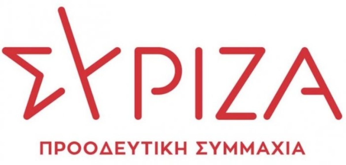 ΣΥΡΙΖΑ Αιτωλοακαρνανίας: Ο Παναιτωλικός είναι ιδέα και πρότυπο ηθικής ακεραιότητας