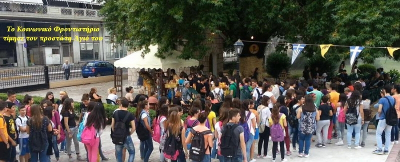 Το Αγρίνιο τίμησε τον Νεομάρτυρα του, Άγιο Ιωάννη (φωτό- video)
