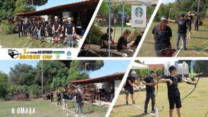 Ναύπακτος - 3o LEPANTO AECHERY CUP: Με επιτυχία οι αγώνες τοξοβολίας