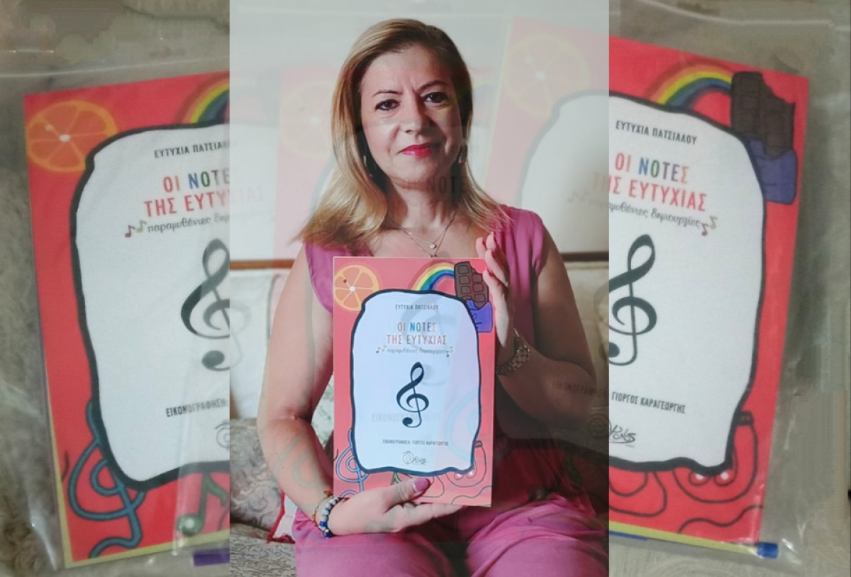 &quot;ΟΙ ΝΟΤΕΣ ΤΗΣ ΕΥΤΥΧΙΑΣ&quot;: Tο νέο παιδικό βιβλίο της Αγρινιώτισσας συγγραφέως Ευτυχίας Πατσιαλού