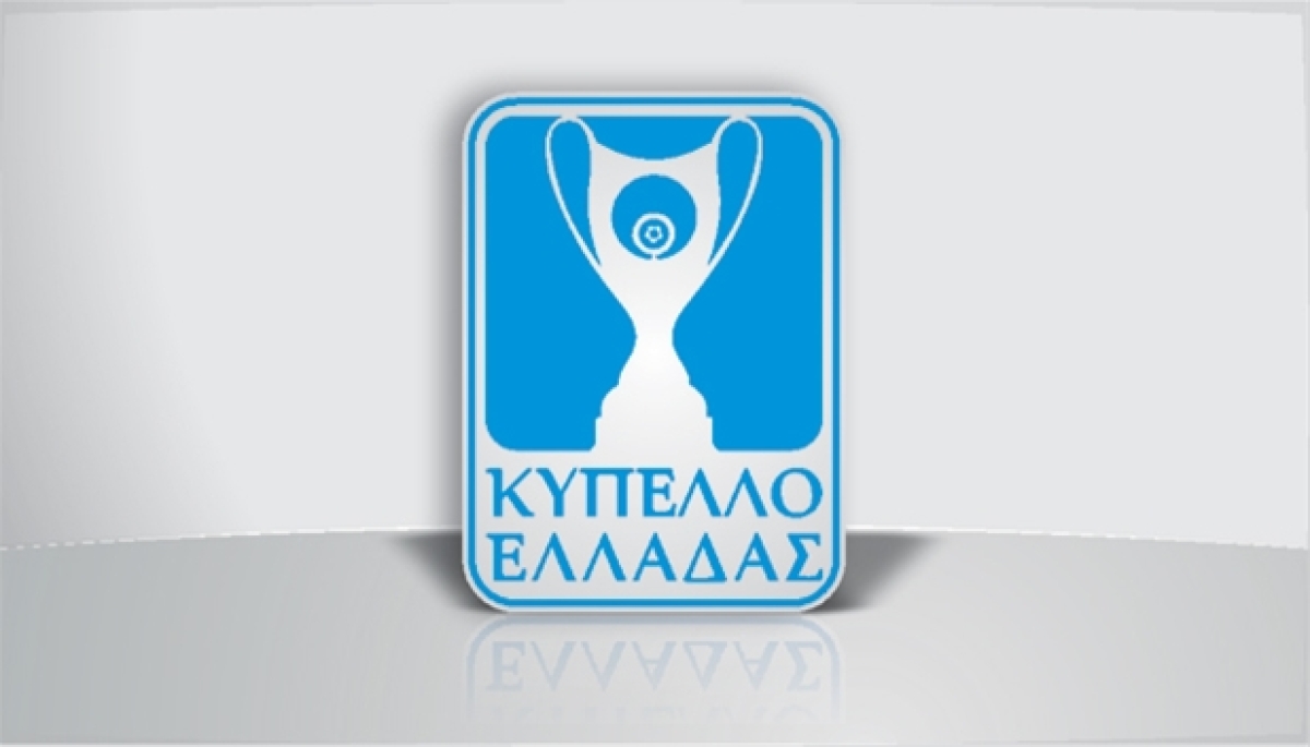 Οι πιθανοί αντίπαλοι του Παναιτωλικού στο Κύπελλο
