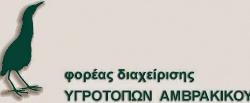 Ο Φ.Δ.Υ.Α στην οικογιορτή ανάδειξης τοπικών προϊόντων