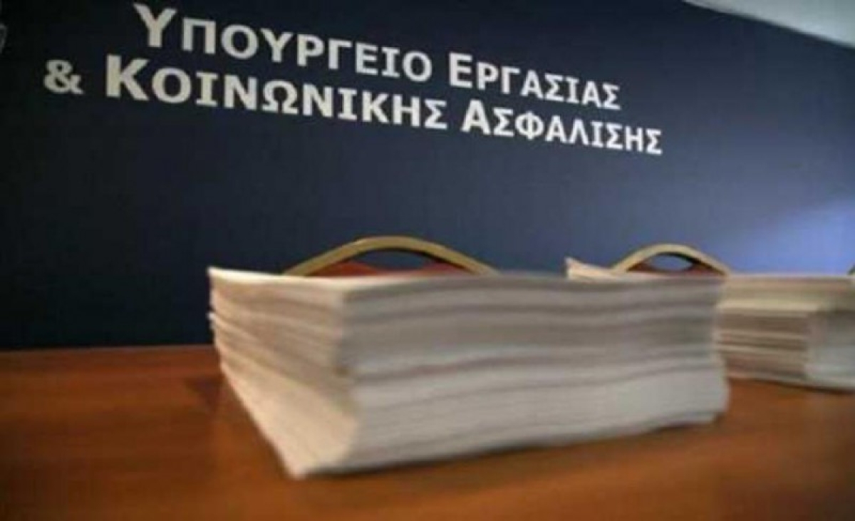 Εργασιακό νομοσχέδιο: Τι πρέπει να γνωρίζουν εργαζόμενοι και εργοδότες - Ψηφίζεται σήμερα