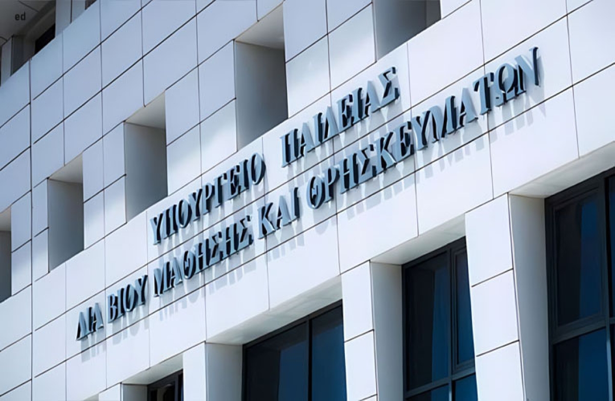 Υπουργείο Παιδείας: Προσλήψεις 10.753 αναπληρωτών