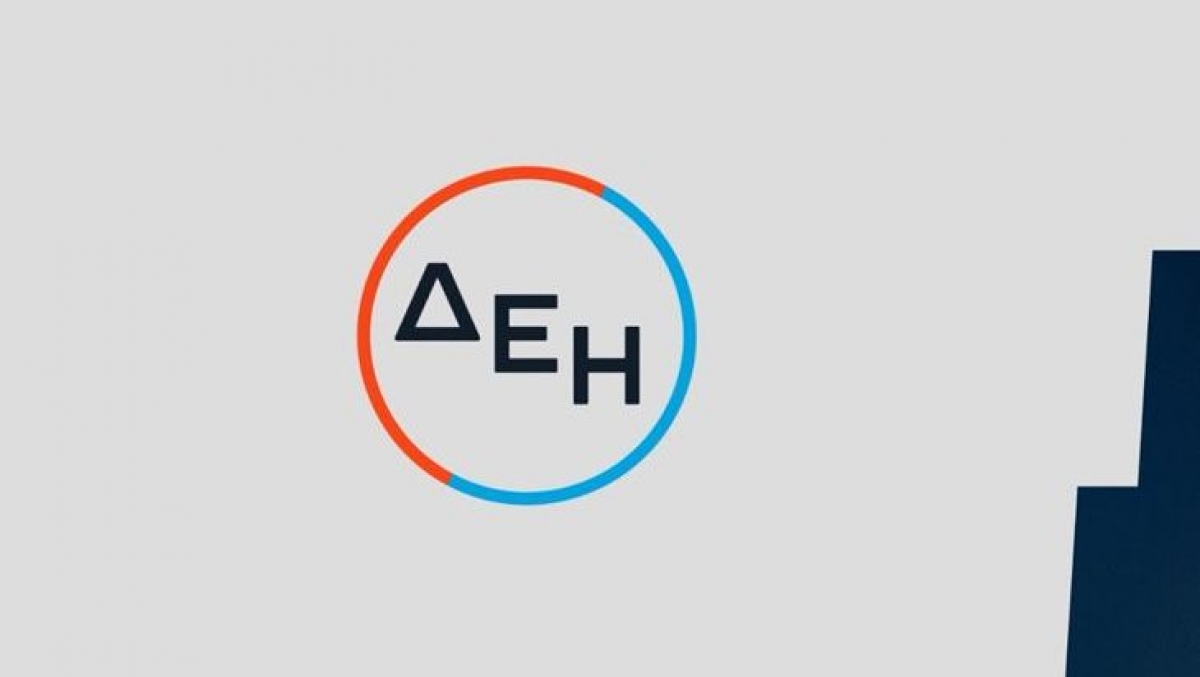 ΔΕΗ: Προκήρυξη για 169 προσλήψεις αορίστου χρόνου
