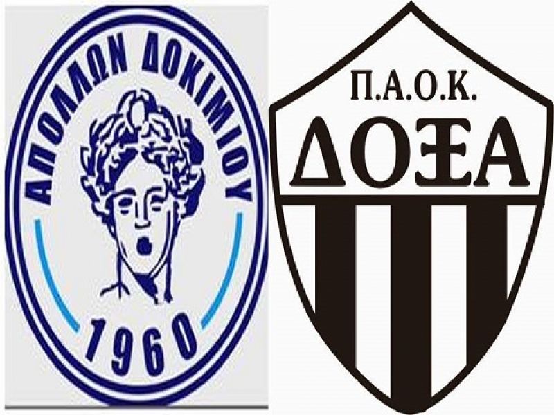 Iσοπαλία 2-2 στο φιλικό Απόλλων Δοκιμίου- ΠΑΟ ΔΟΞΑ Καινουργίου