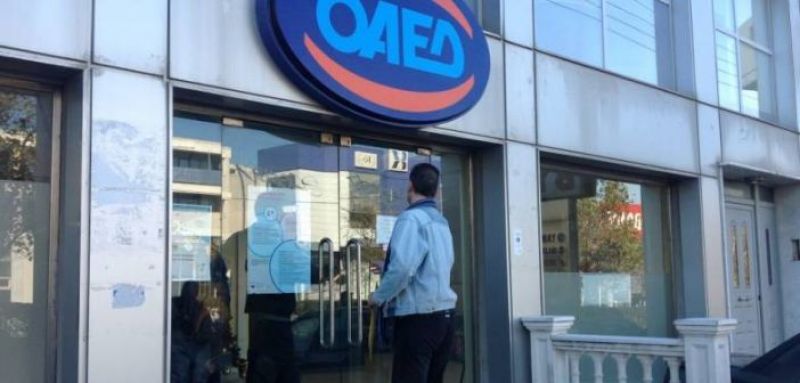 ΟΑΕΔ: Ποια είναι τα έξι επιδόματα μέχρι 400 ευρώ που χορηγεί σε ανέργους