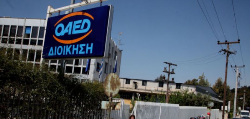 Νέο voucher για ανέργους του ΟΑΕΔ με επίδομα 2.800 ευρώ