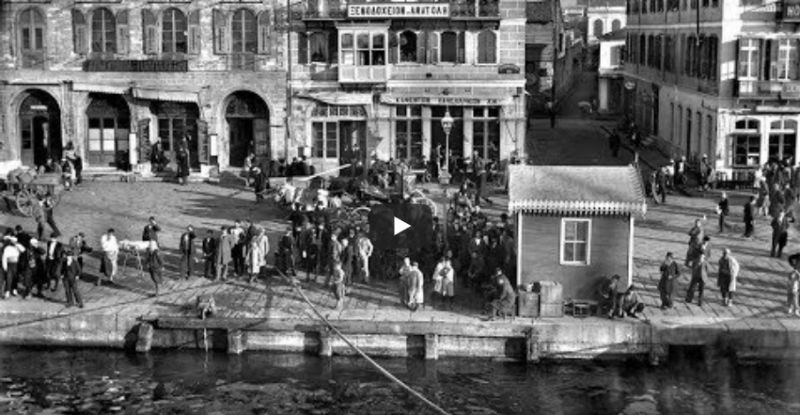 Εμβατήριο Σμύρνης - Izmir Marche