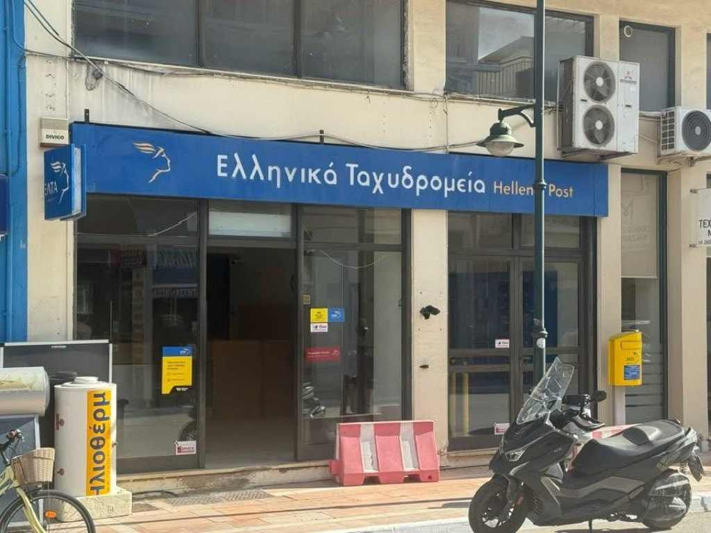 Συγκέντρωση διαμαρτυρίας και στη Βόνιτσα για το κλείσιμο των ΕΛΤΑ- Ανάρτηση του Δημάρχου (Δευ 3/11/2025 10:00 πμ)