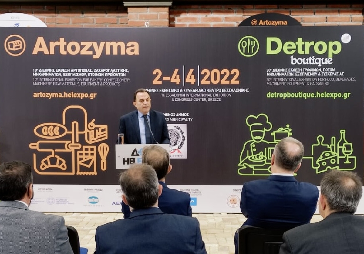 Γ. Γεωργαντάς στα εγκαίνια της 30ης DETROP και 10ης ARTOZYMA στη Θεσσαλονίκη