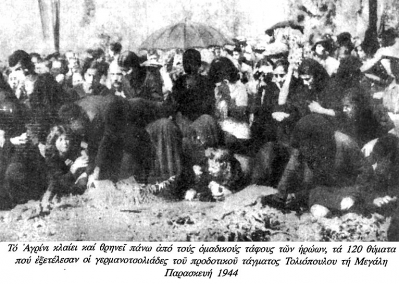 14 Απριλίου 1944, Μ. Παρασκευή