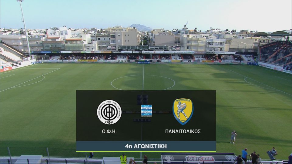 ΟΦΗ - Παναιτωλικός 1 - 2 Highlights 4η Αγων Super league (10/9/22).