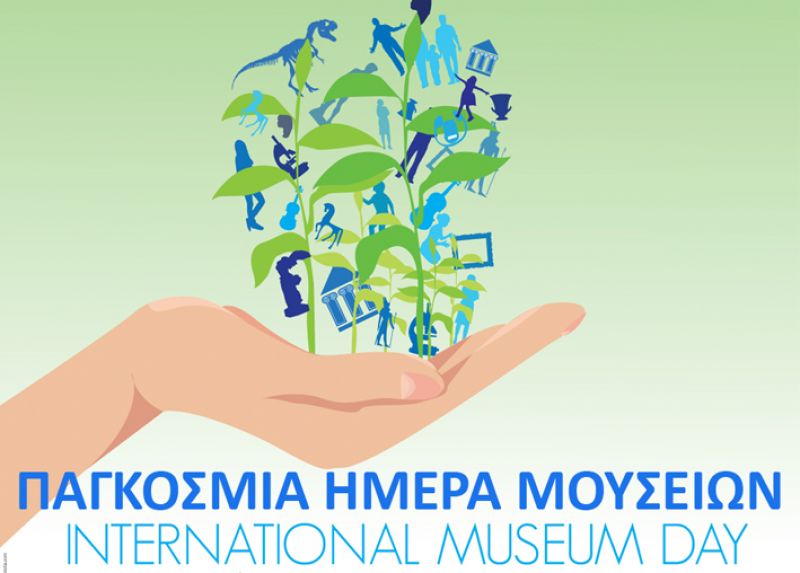 18 Μαίου - Παγκόσμια Ημέρα Μουσείων - Δράσεις στο Αγρίνιο