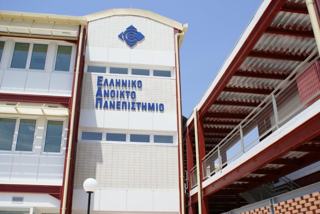 Νέες θέσεις εργασίας στο Ελληνικό Ανοικτό Πανεπιστήμιο: Πότε ανοίγουν οι αιτήσεις, ποιες οι ειδικότητες