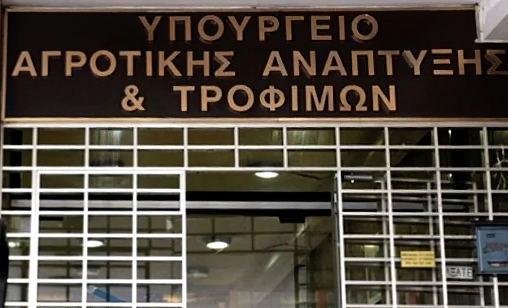 Αναβαθμίζονται τα μέτρα κατά της πανώλης μικρών Μηρυκαστικών, με απόφαση του ΥπΑΑΤ, Κώστα Τσιάρα