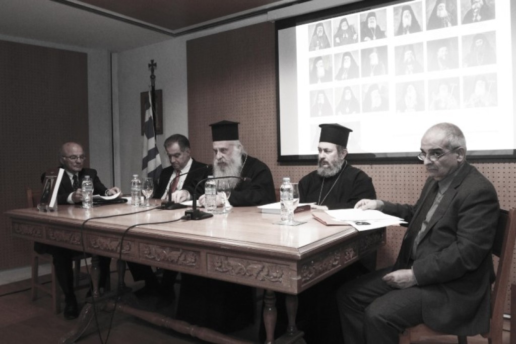 Παρουσιάστηκε το βιβλίο του Χρ. Σιάσου για τους Αρχιεπισκόπους της Εκκλησίας της Ελλάδος
