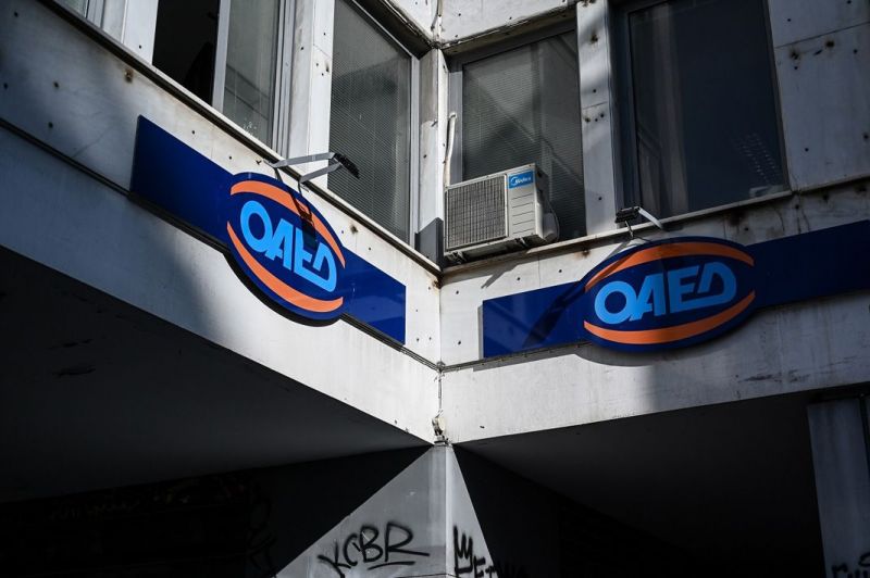 ΟΑΕΔ: Πρόγραμμα απασχόλησης 5.000 πτυχιούχων ανέργων έως 39 ετών