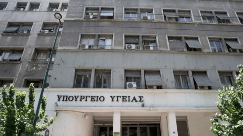 ΑΣΕΠ: 1209 μόνιμες προσλήψεις στην υγεία