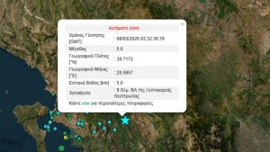 Σεισμός 5,6 Ρίχτερ στη Θεσπρωτία – Αισθητός και στην Αιτωλοακαρνανία