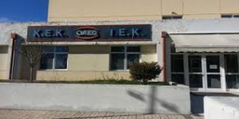 Ενημέρωση για την εισαγωγή σπουδαστών στα ΙΕΚ ΟΑΕΔ