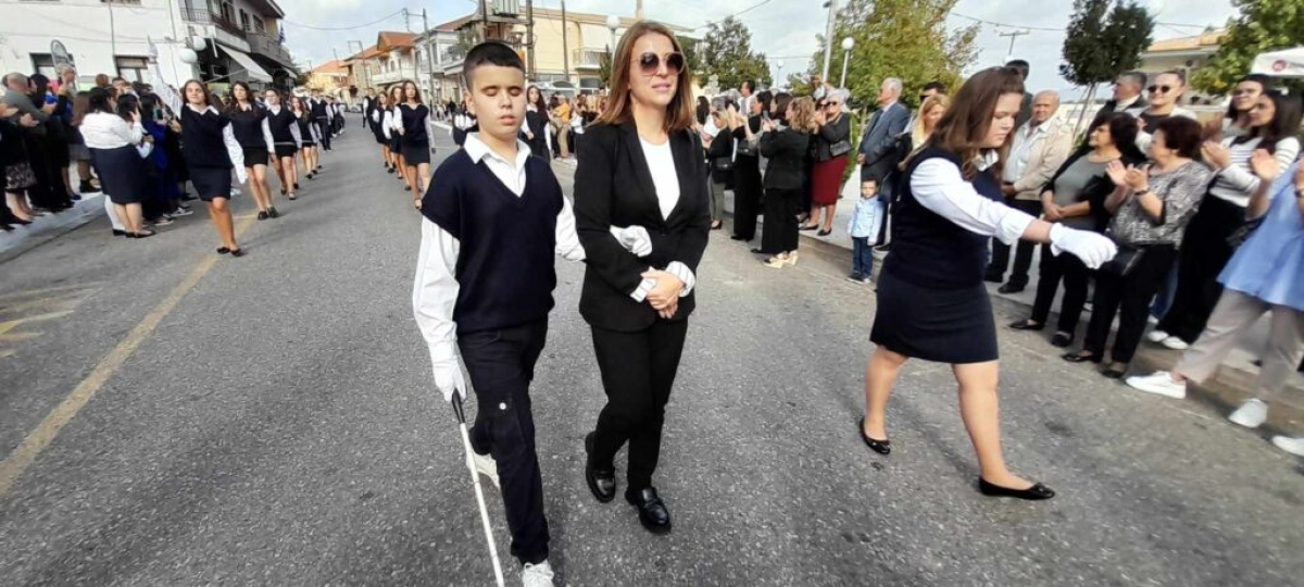 Γαβαλού: περηφάνια για τον μαθητή με ολική απώλεια όρασης που παρέλασε