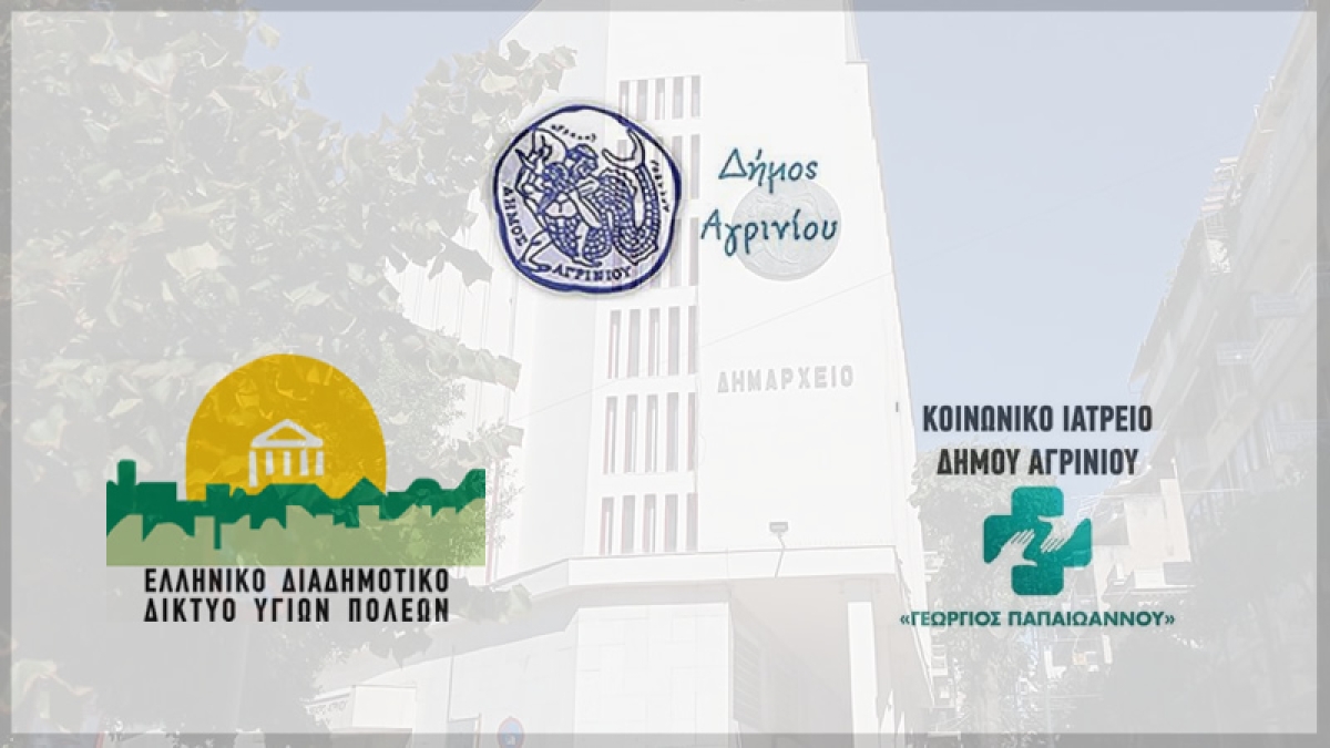 Πρόσκληση στη διαδικτυακή δράση «Από το Α έως το Ω: μία Ακαδημία για Γονείς» (Τετ 11/5/2022 18:15)
