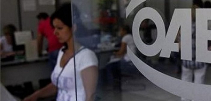ΟΑΕΔ: Πρόγραμμα με 100% επιδότηση για 3.000 άνεργους νέους σε 4 περιφέρειες