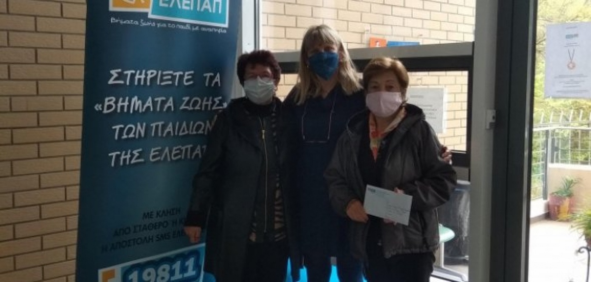 Δράσεις από τον Σύλλογο Γυναικών Σταμνάς “Η Αγία Αγάθη”