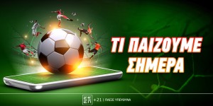 Ολυμπιακός - Παναθηναϊκός: Αξίζει το «break» στο 2.45!