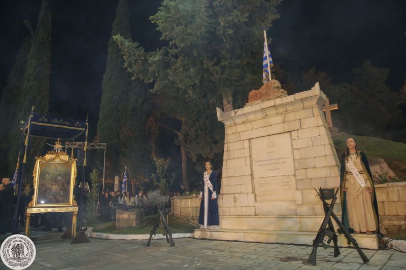 Δήμος Ι.Π. Μεσολογγίου: Συμμετοχή Συλλόγων στην Πομπή των Εορτών Εξόδου