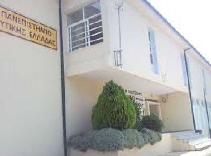 Διαγωνισμός Φωτογραφίας /Βίντεο 2016 : «Χίλιες και μία όψεις του τόπου μας»